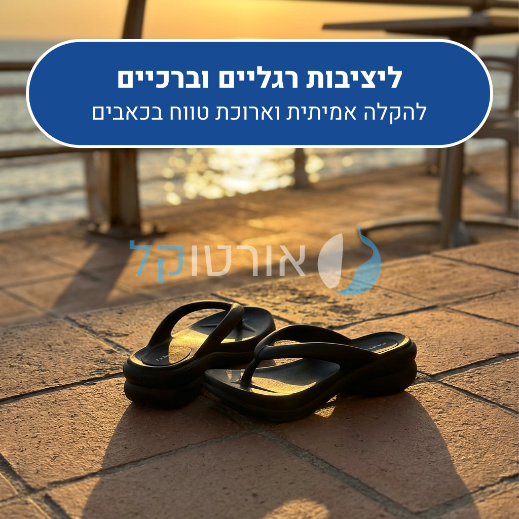 OrtoKal Open Beauty - Orthopedic Slides for Foot Pain Relief