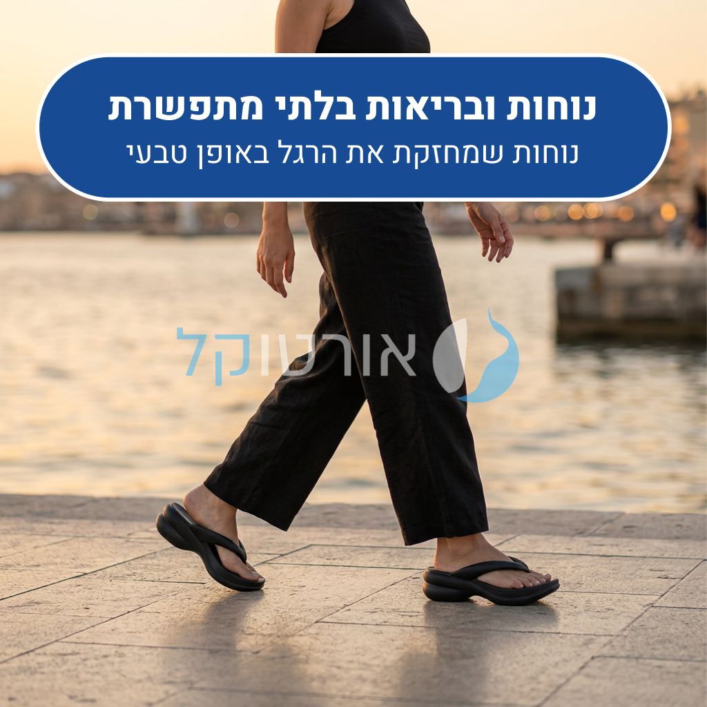 OrtoKal Open Beauty - Orthopedic Slides for Foot Pain Relief