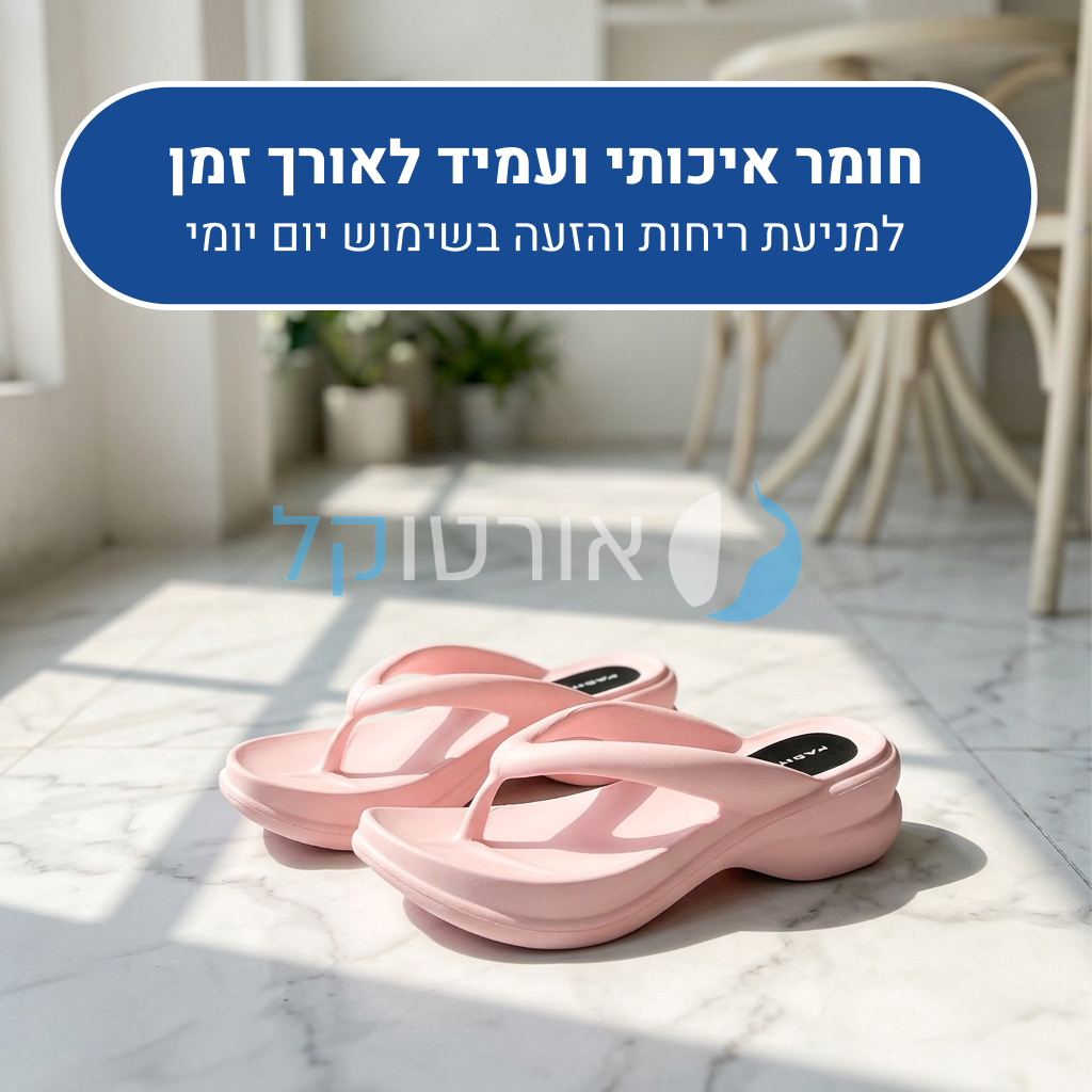OrtoKal Open Beauty - Orthopedic Slides for Foot Pain Relief