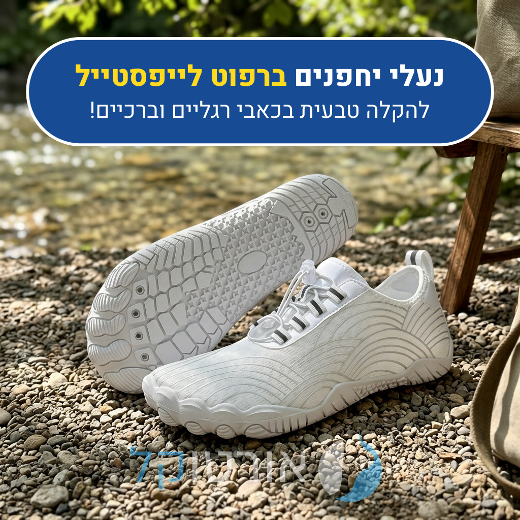 OrtoKal Barefoot Light Style - Orthopedic Barefoot Shoes for Pain Relief