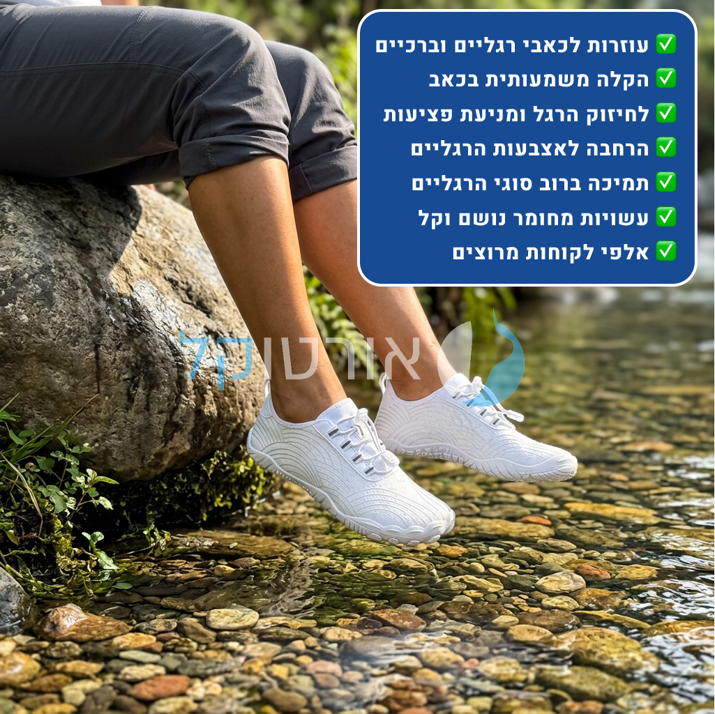 OrtoKal Barefoot Light Style - Orthopedic Barefoot Shoes for Pain Relief