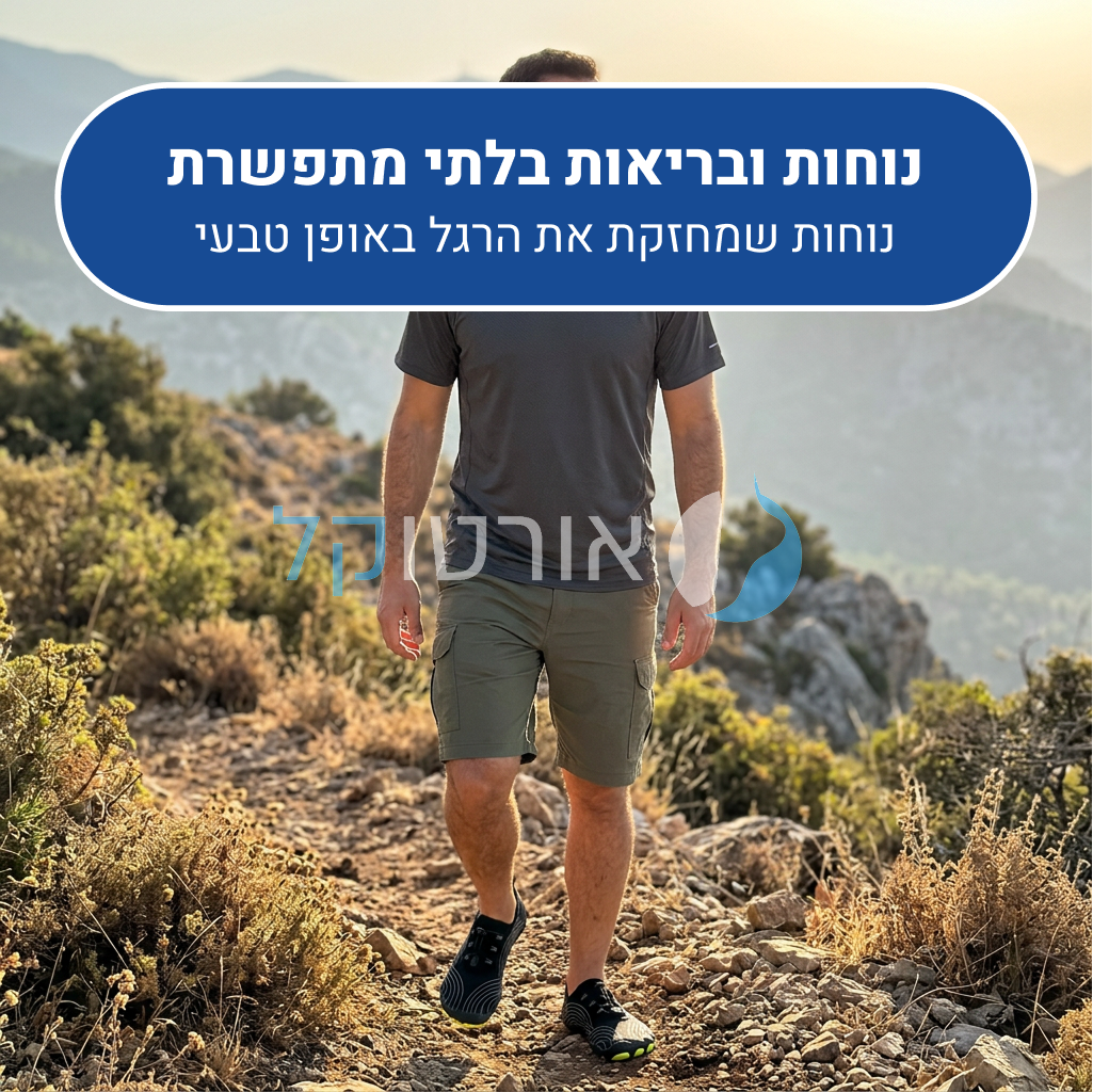 OrtoKal Barefoot Light Style - Orthopedic Barefoot Shoes for Pain Relief