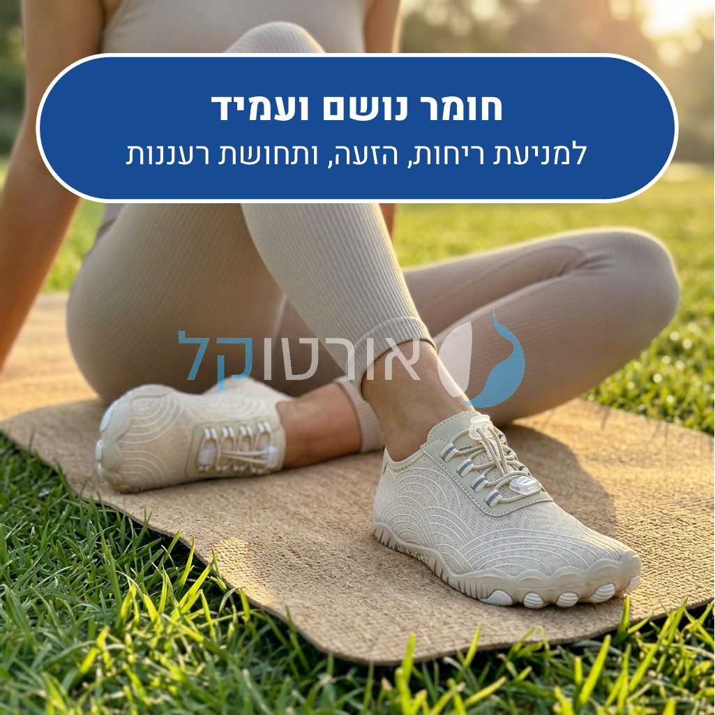 OrtoKal Barefoot Light Style - Orthopedic Barefoot Shoes for Pain Relief