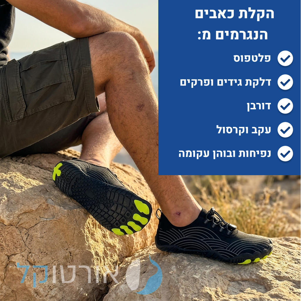 OrtoKal Barefoot Light Style - Orthopedic Barefoot Shoes for Pain Relief