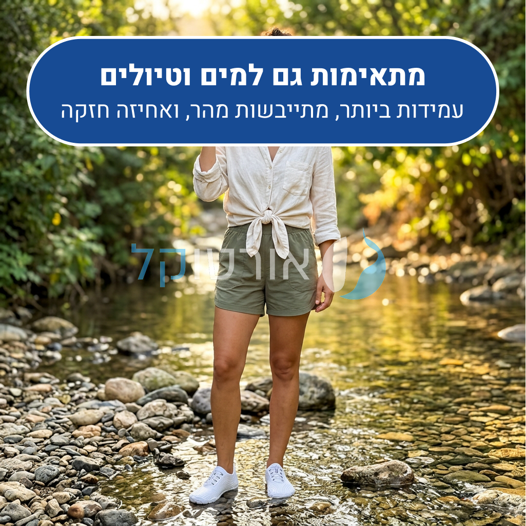 OrtoKal Barefoot Light Style - Orthopedic Barefoot Shoes for Pain Relief
