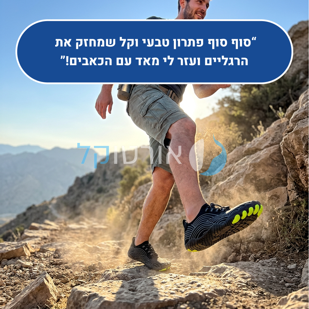 OrtoKal Barefoot Light Style - Orthopedic Barefoot Shoes for Pain Relief