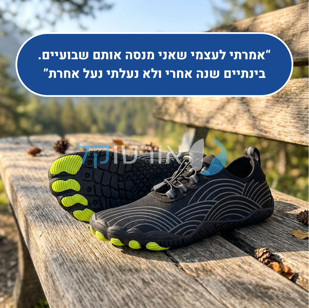 OrtoKal Barefoot Light Style - Orthopedic Barefoot Shoes for Pain Relief