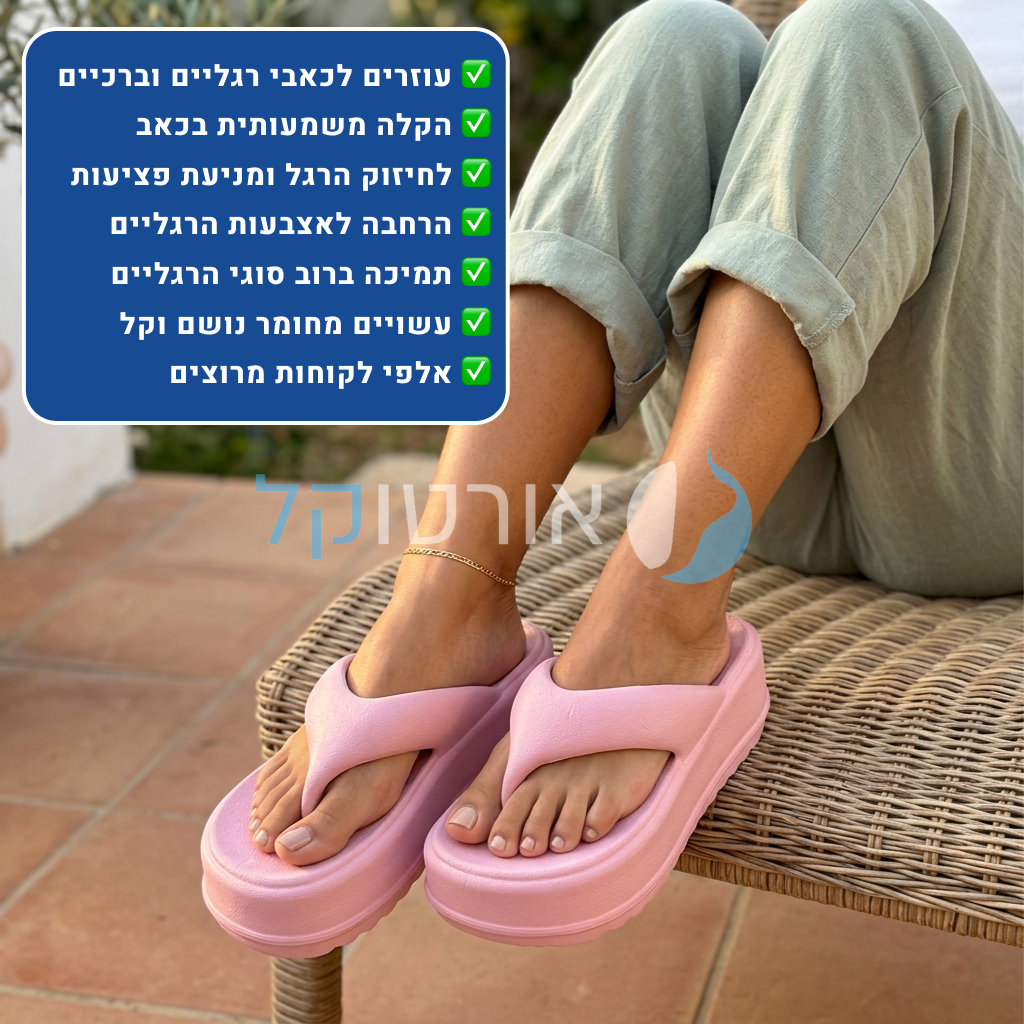 OrtoKal Classic Heels - Orthopedic Platform Slides for Foot Pain Relief