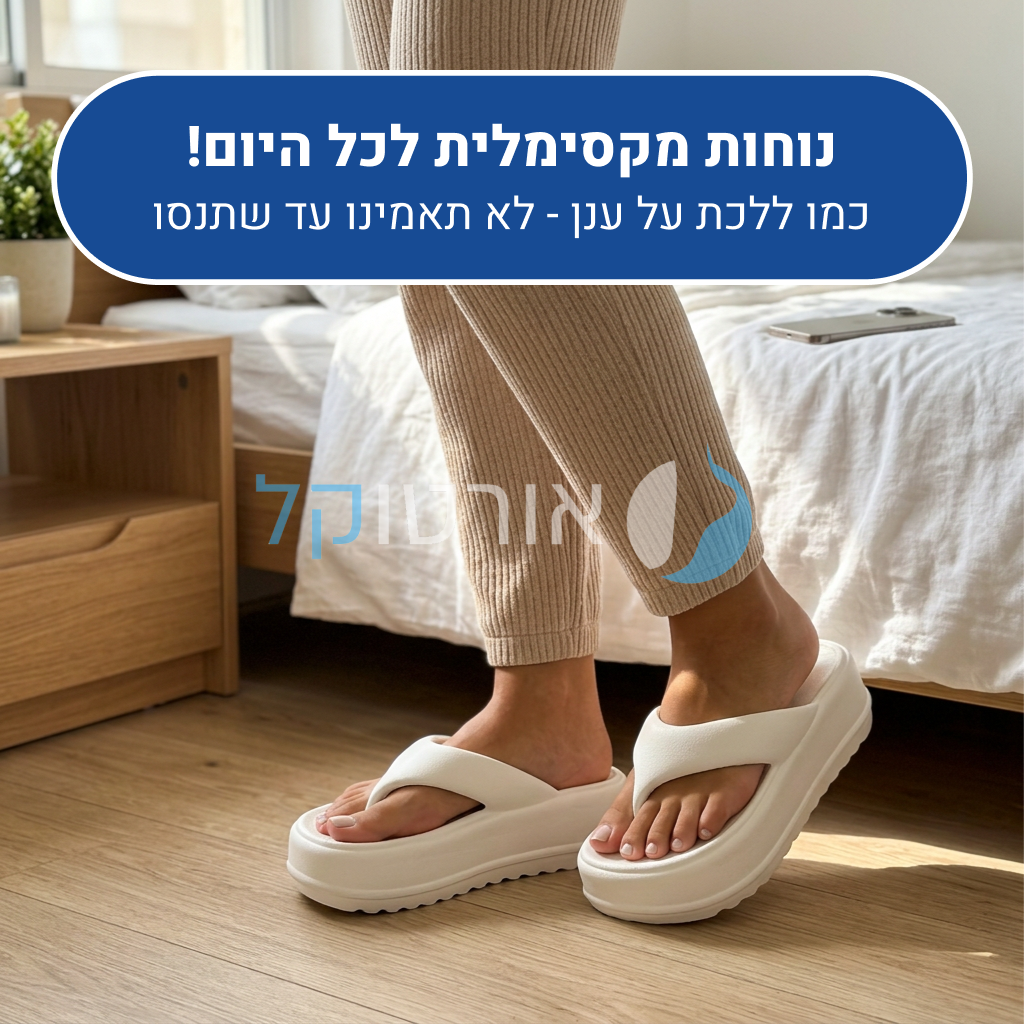 OrtoKal Classic Heels - Orthopedic Platform Slides for Foot Pain Relief