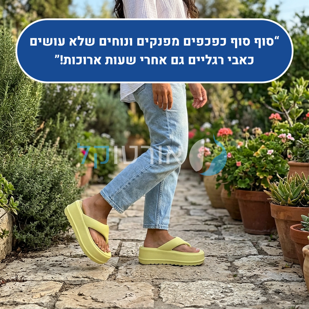 OrtoKal Classic Heels - Orthopedic Platform Slides for Foot Pain Relief