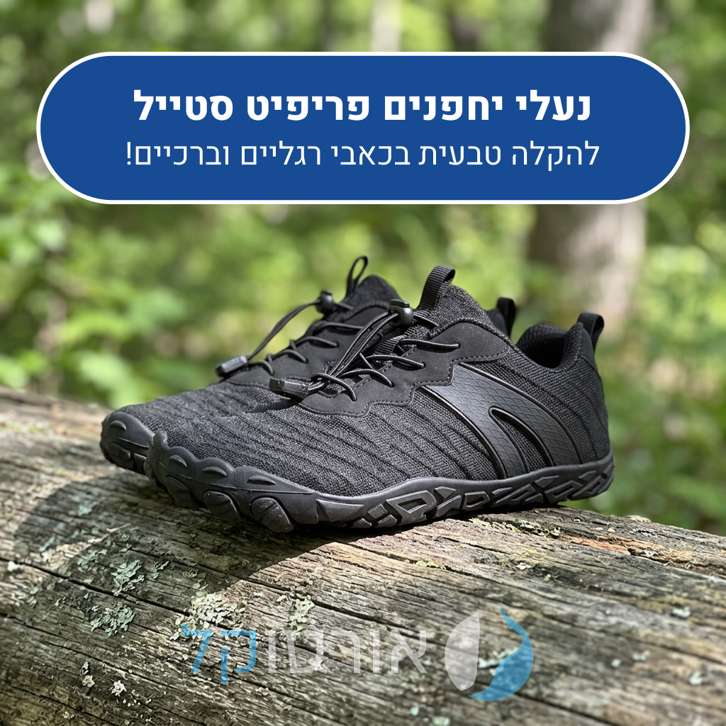 OrtoKal FreeFit Style - Orthopedic Barefoot Shoes for Pain Relief