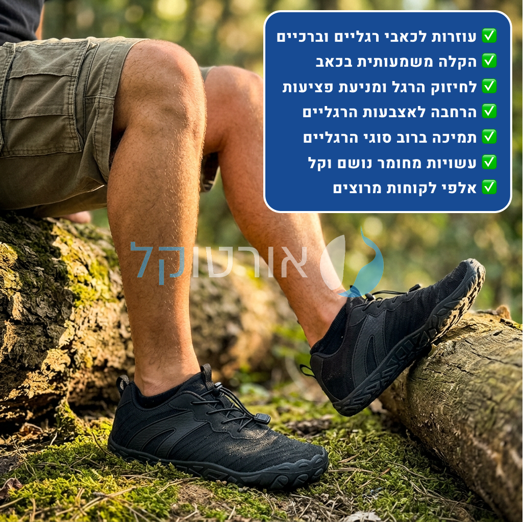 OrtoKal FreeFit Style - Orthopedic Barefoot Shoes for Pain Relief