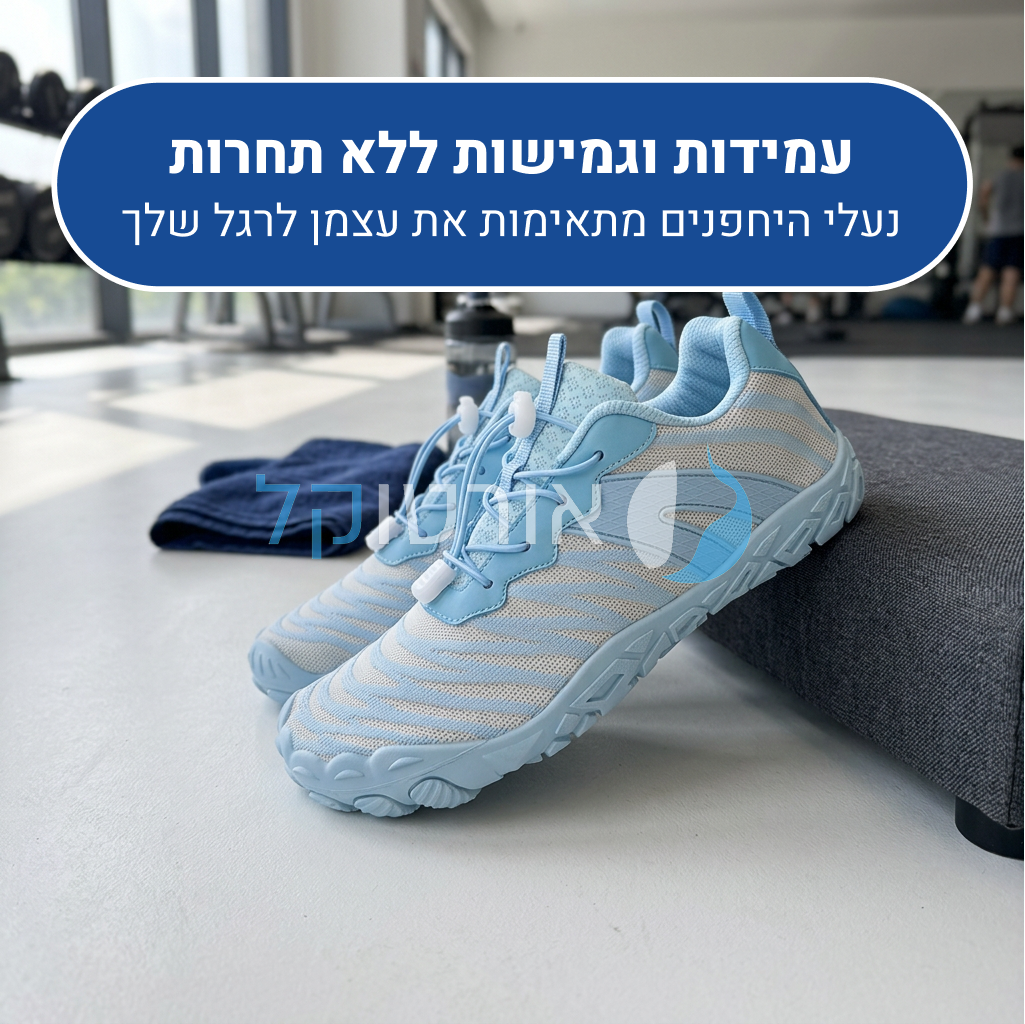 OrtoKal FreeFit Style - Orthopedic Barefoot Shoes for Pain Relief
