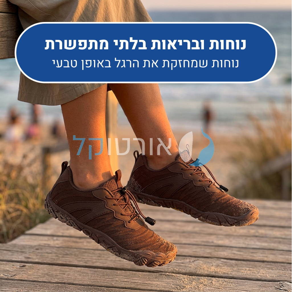 OrtoKal FreeFit Style - Orthopedic Barefoot Shoes for Pain Relief