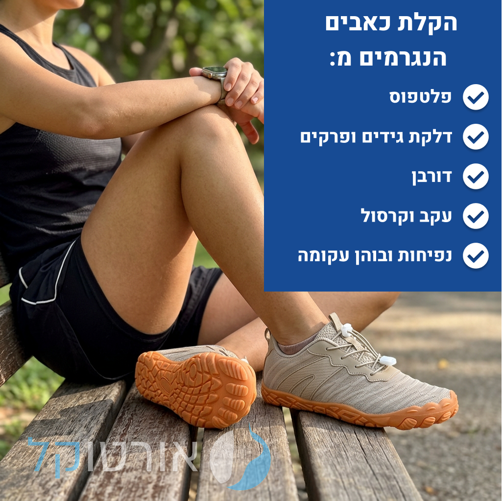 OrtoKal FreeFit Style - Orthopedic Barefoot Shoes for Pain Relief