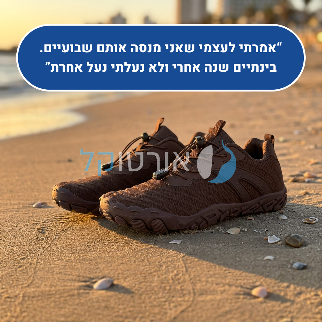 OrtoKal FreeFit Style - Orthopedic Barefoot Shoes for Pain Relief