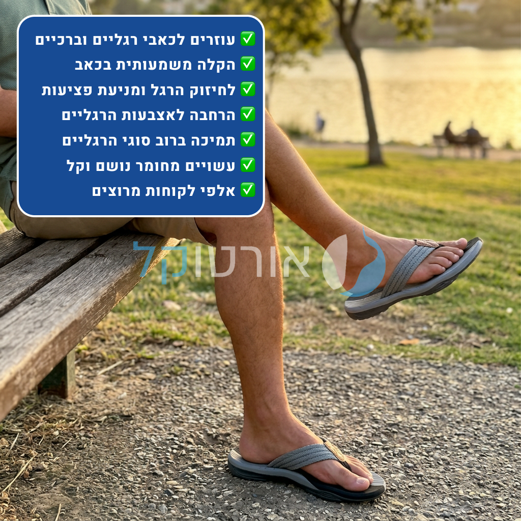 OrtoKal Lighters Pro - Orthopedic Slides for Foot Pain Relief