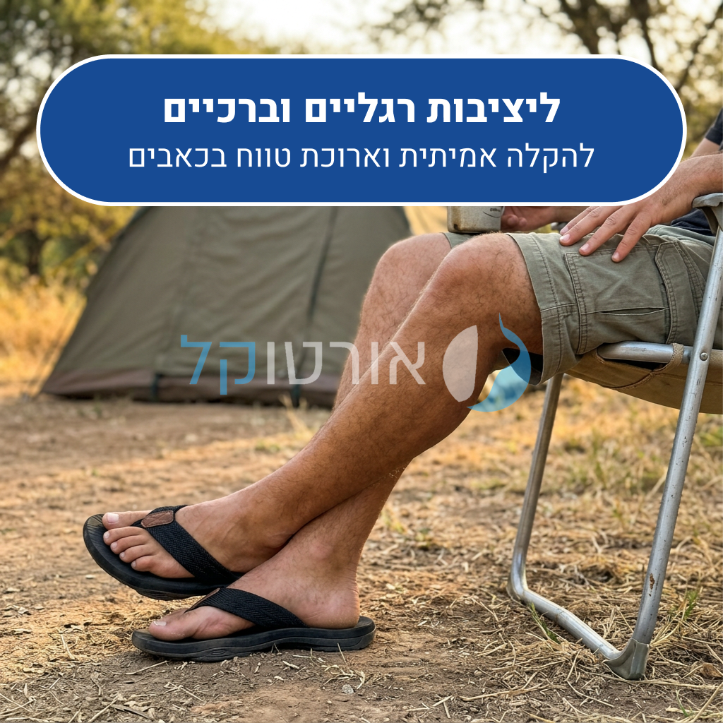 OrtoKal Lighters Pro - Orthopedic Slides for Foot Pain Relief