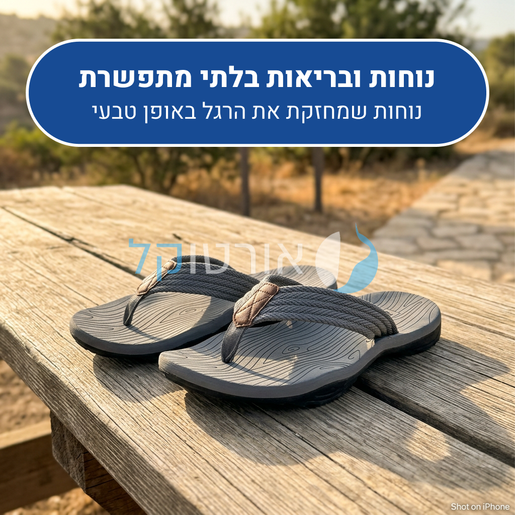 OrtoKal Lighters Pro - Orthopedic Slides for Foot Pain Relief