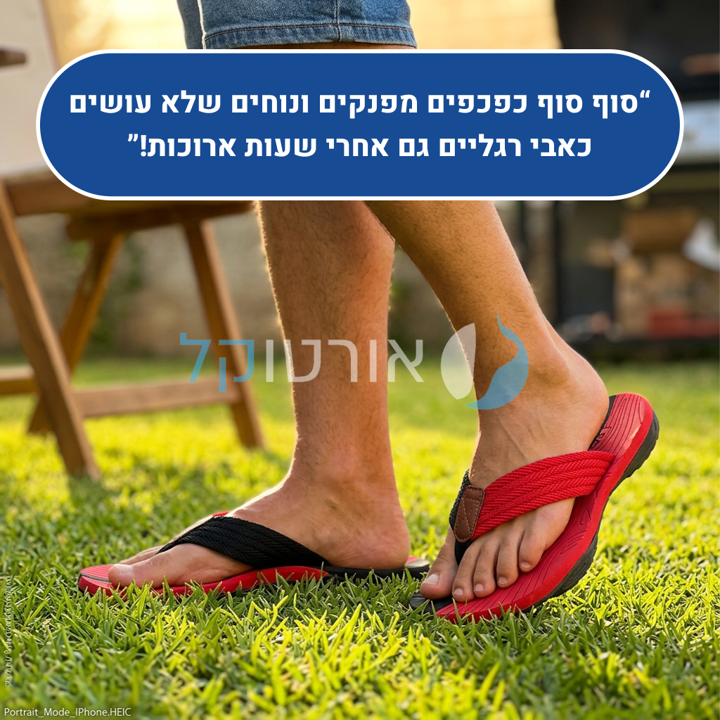 OrtoKal Lighters Pro - Orthopedic Slides for Foot Pain Relief