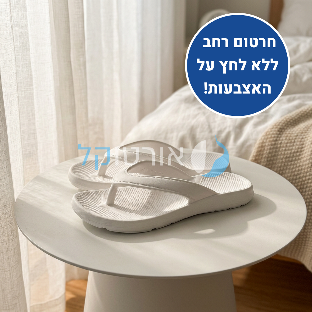 OrtoKal Soft Wind - Orthopedic Slides for Foot Pain Relief