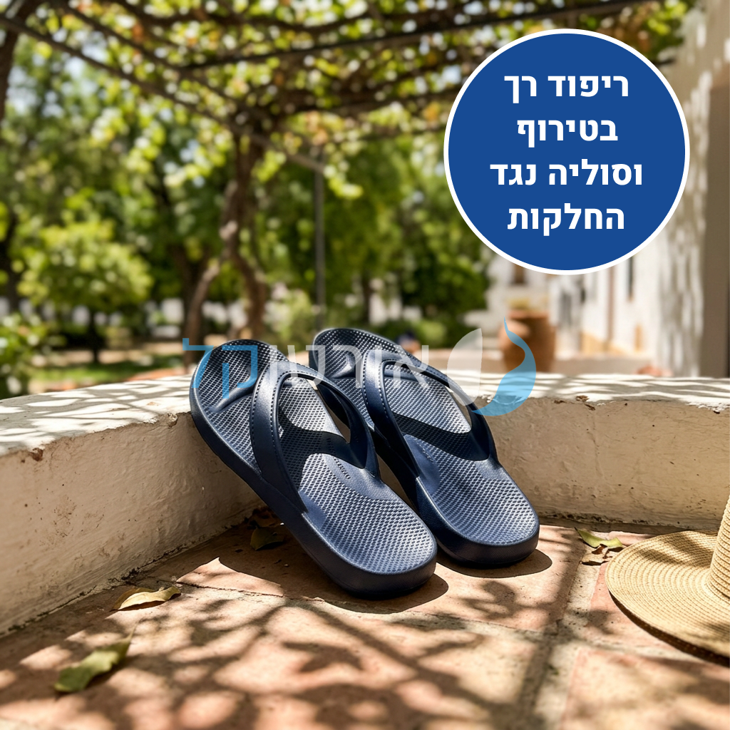 OrtoKal Soft Wind - Orthopedic Slides for Foot Pain Relief