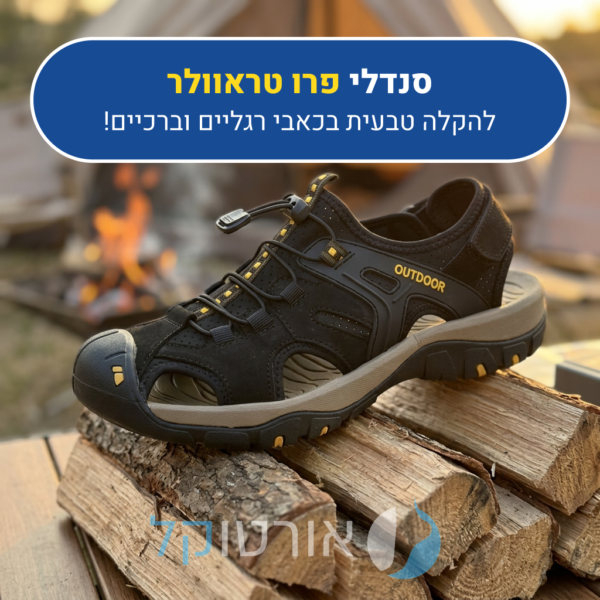 OrtoKal Pro Traveler Sandals - Orthopedic Leather Sandals for Foot Pain Relief & Travel