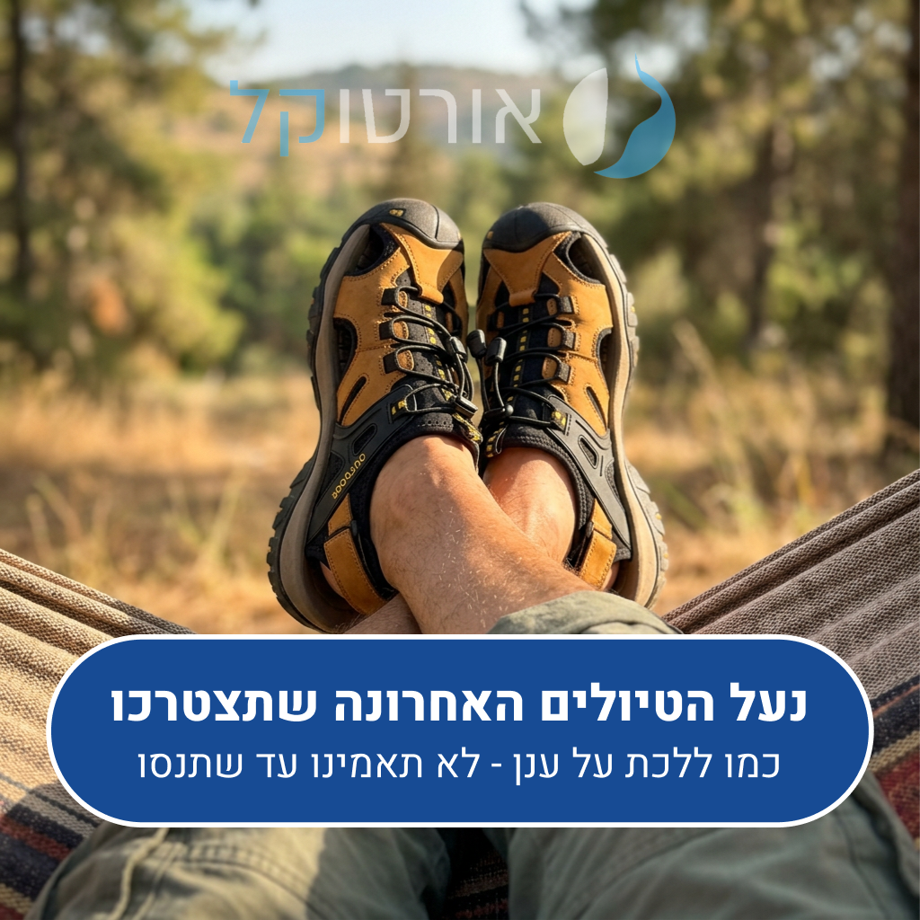 OrtoKal Pro Traveler Sandals - Orthopedic Leather Sandals for Foot Pain Relief & Travel