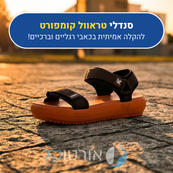 OrtoKal Travel Comfort - Orthopedic Sandals for Foot Pain Relief & Travel