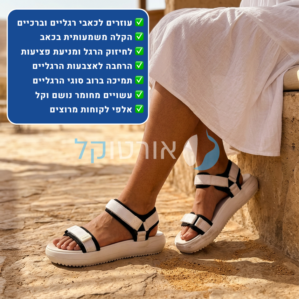 OrtoKal Travel Comfort - Orthopedic Sandals for Foot Pain Relief & Travel