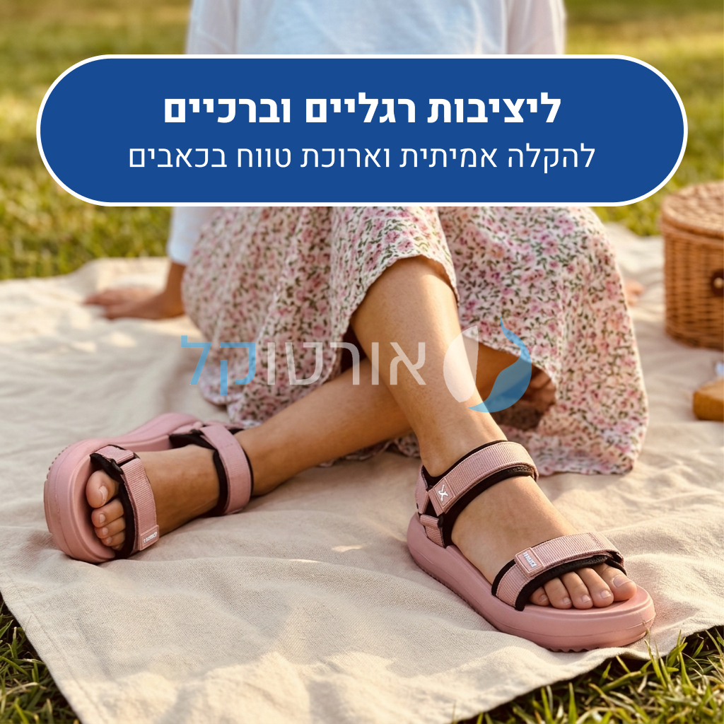 OrtoKal Travel Comfort - Orthopedic Sandals for Foot Pain Relief & Travel