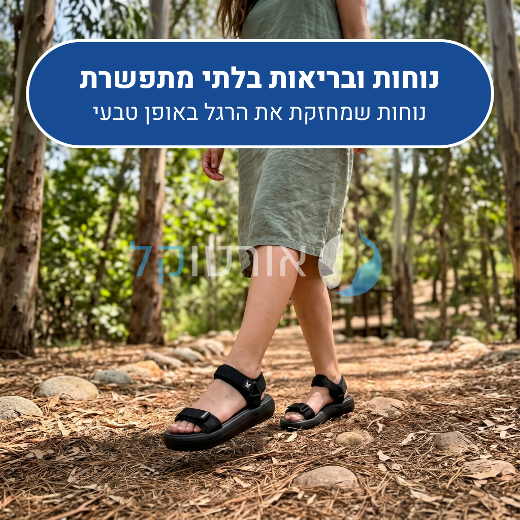 OrtoKal Travel Comfort - Orthopedic Sandals for Foot Pain Relief & Travel