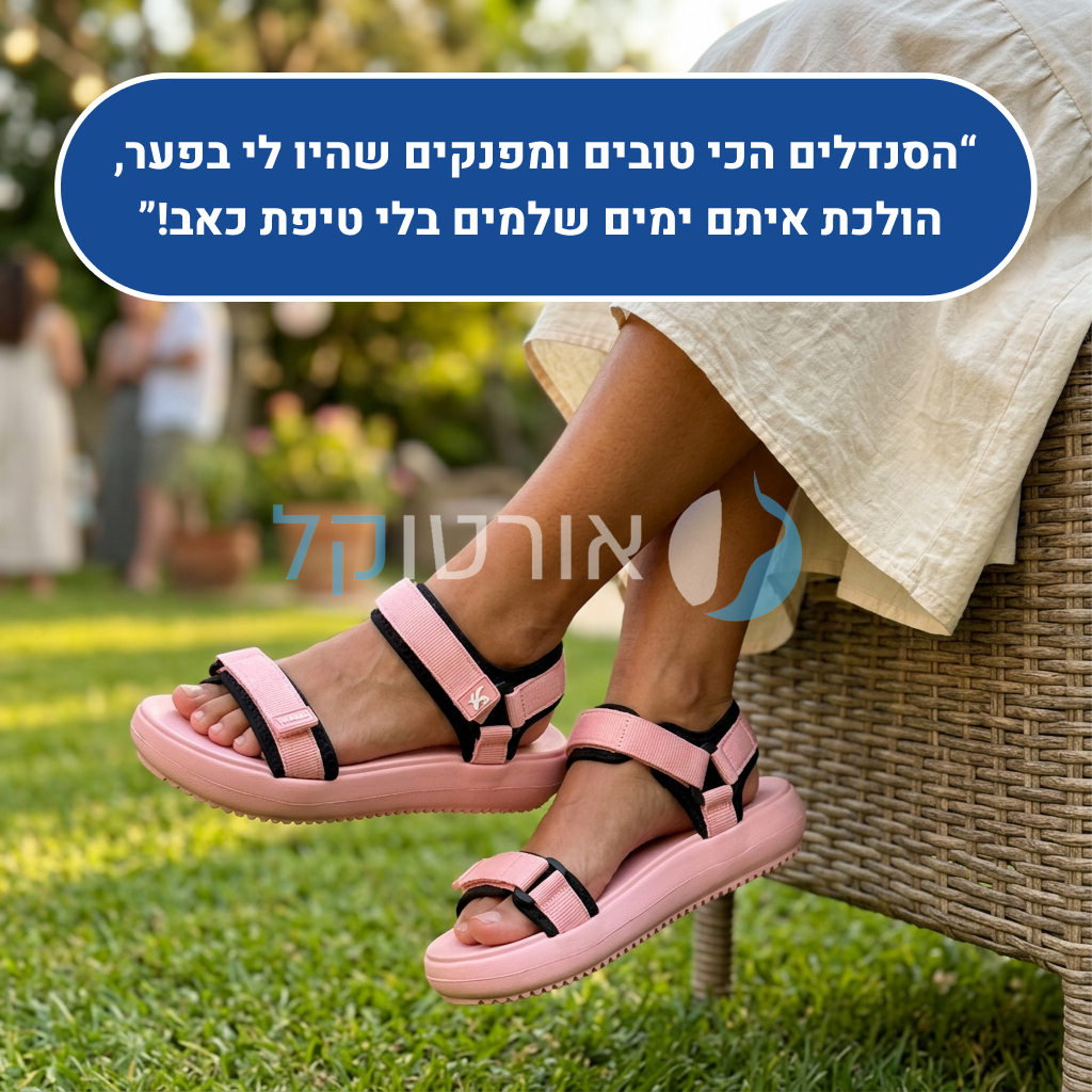 OrtoKal Travel Comfort - Orthopedic Sandals for Foot Pain Relief & Travel