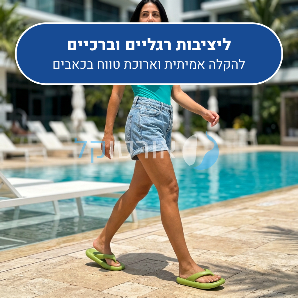 OrtoKal Summer Light - Orthopedic Slides for Foot Pain Relief