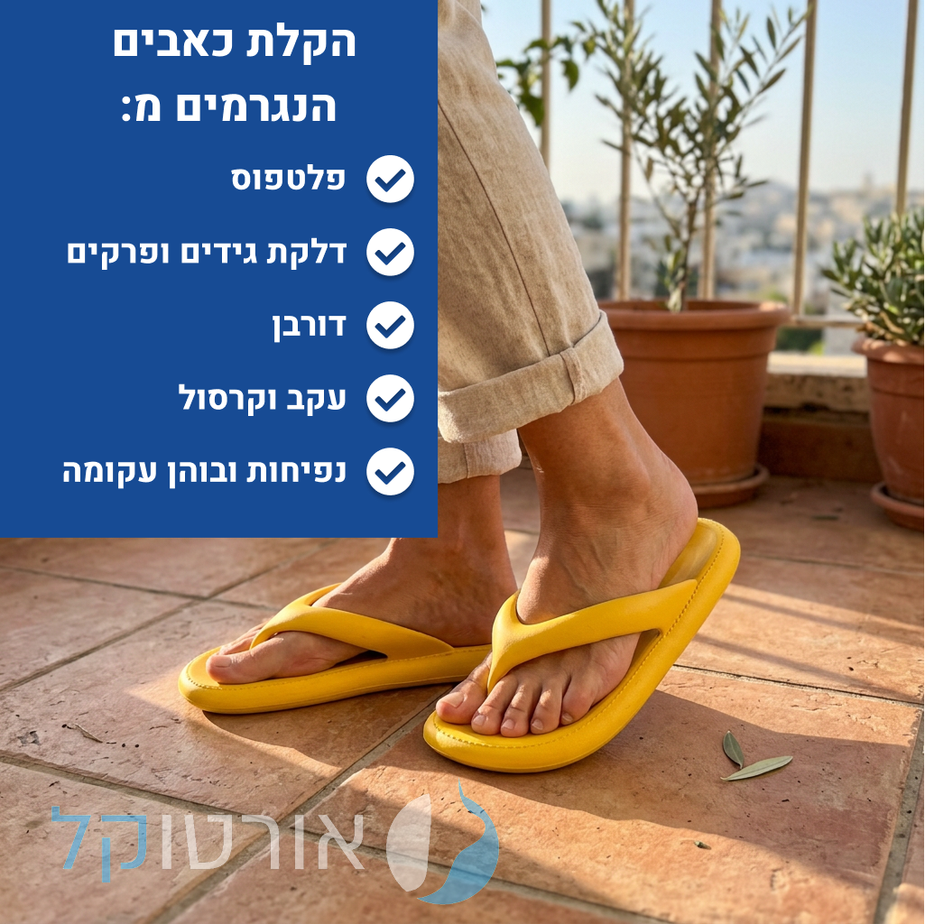 OrtoKal Summer Light - Orthopedic Slides for Foot Pain Relief