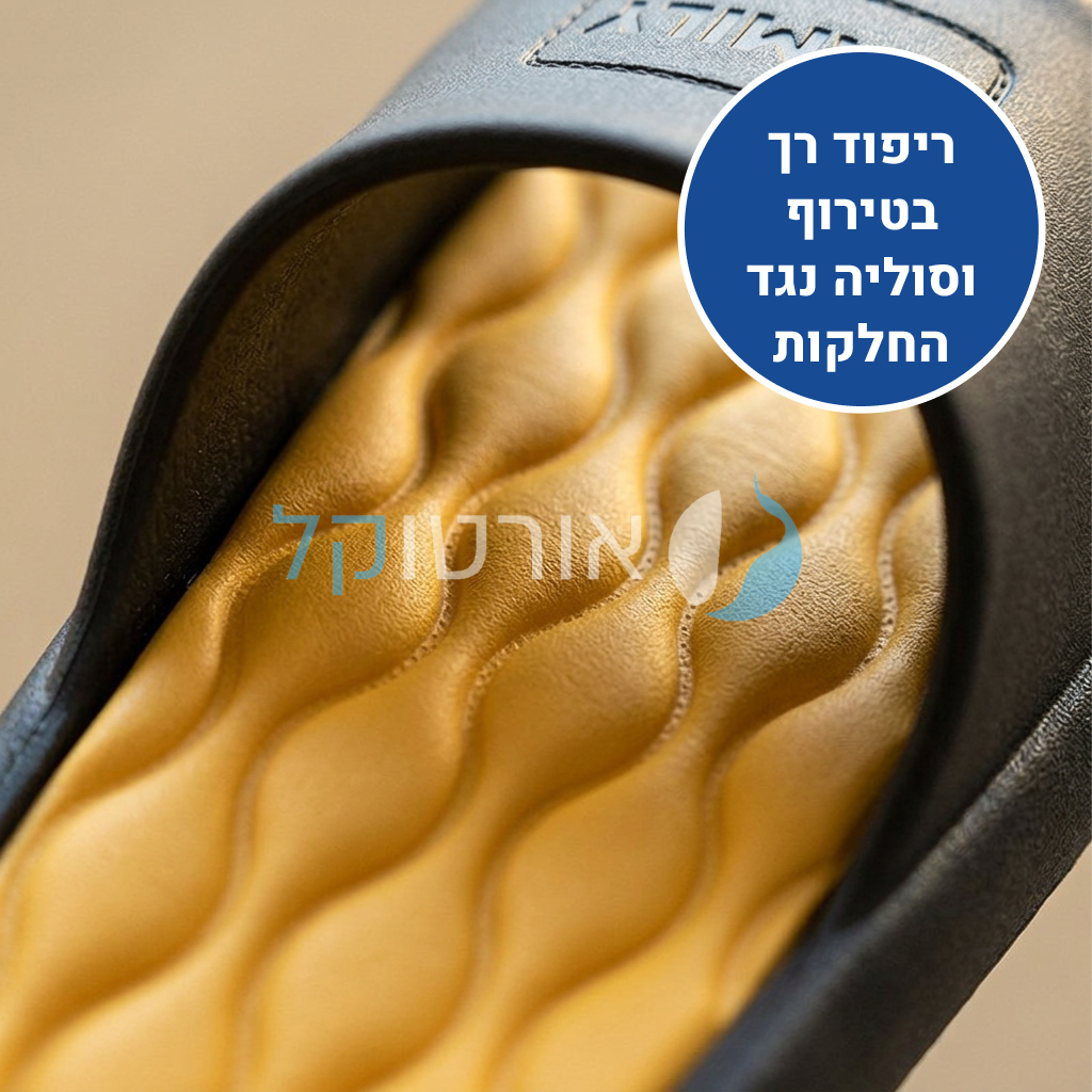OrtoKal Summer Lux - Premium Orthopedic Slides for Foot Pain Relief
