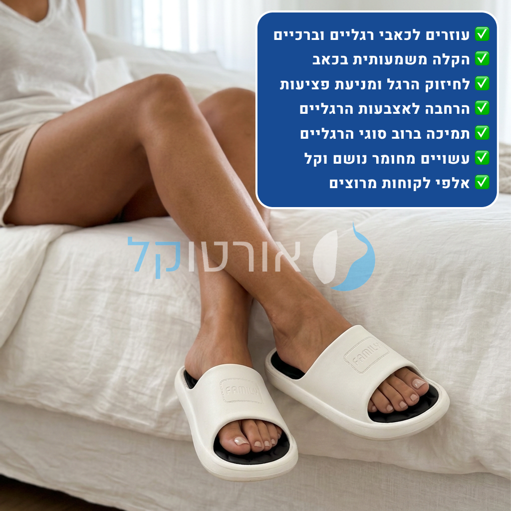 OrtoKal Summer Lux - Premium Orthopedic Slides for Foot Pain Relief