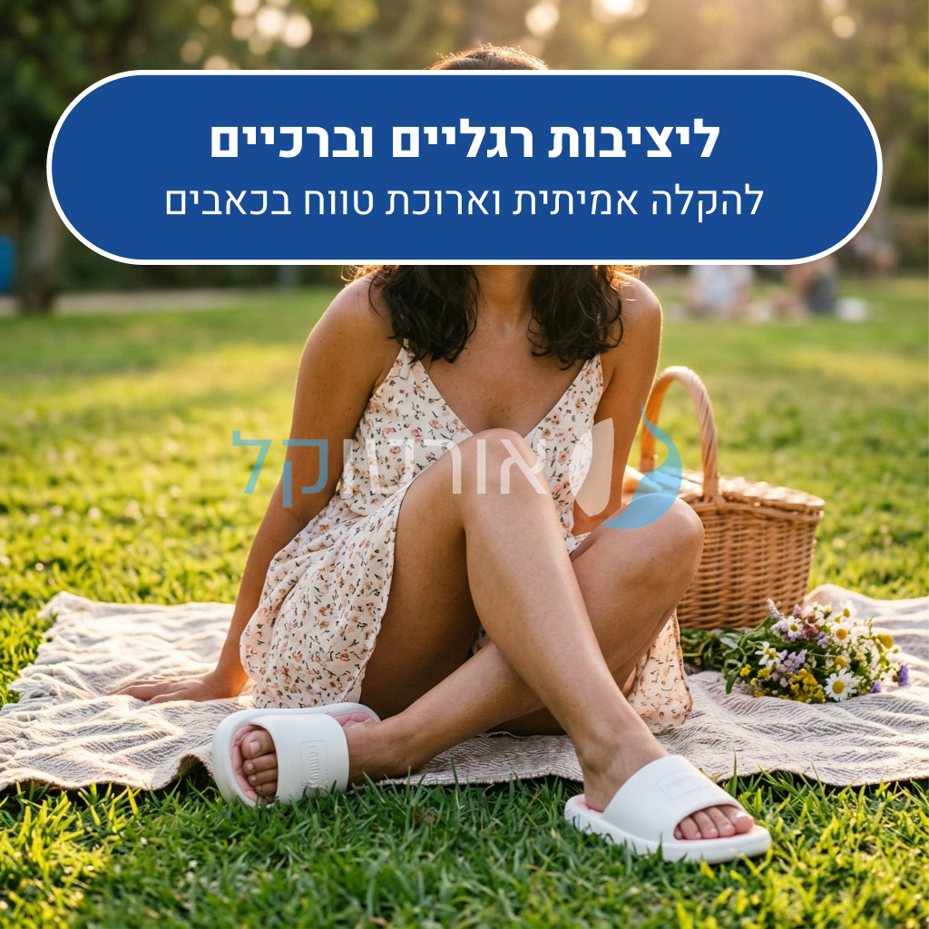 OrtoKal Summer Lux - Premium Orthopedic Slides for Foot Pain Relief