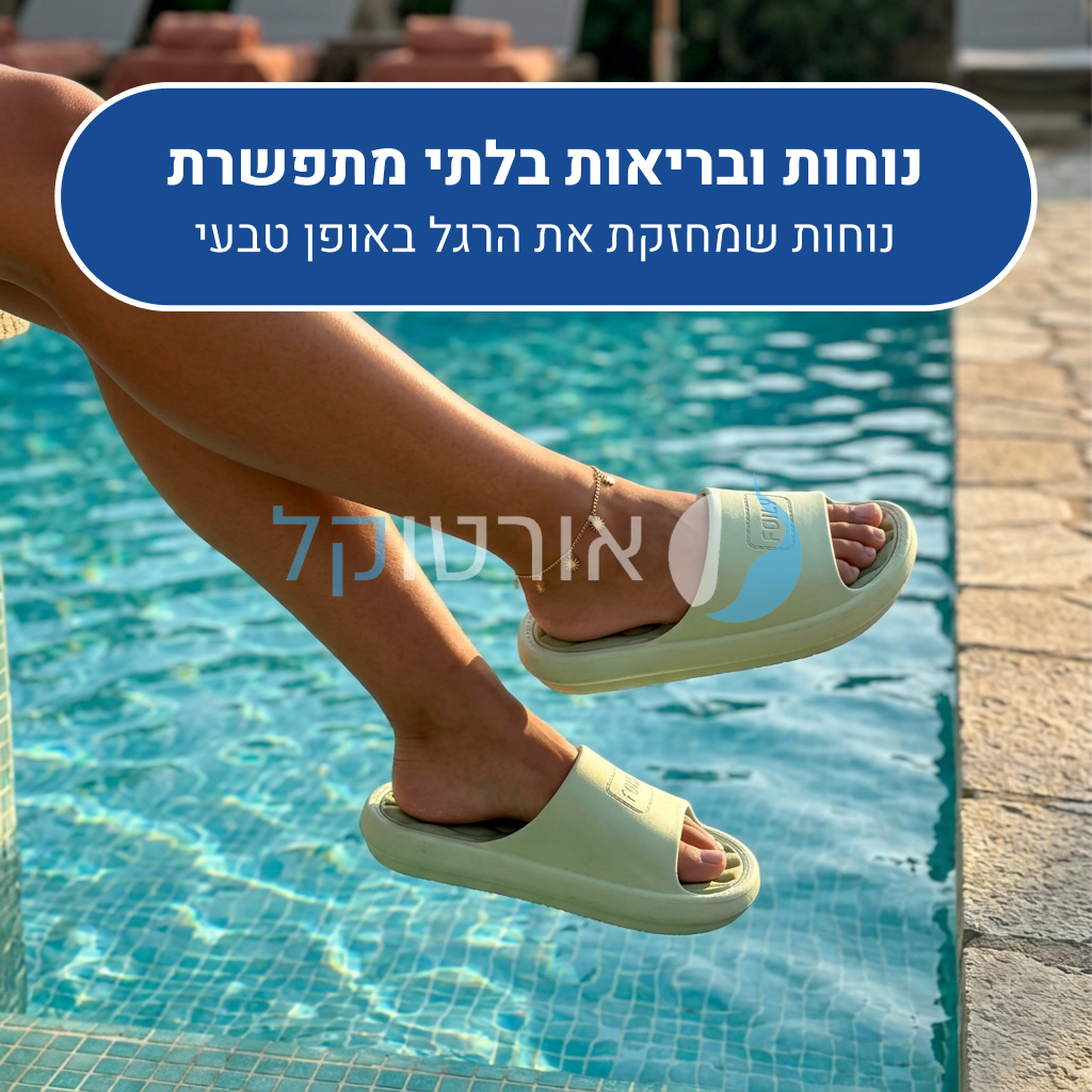 OrtoKal Summer Lux - Premium Orthopedic Slides for Foot Pain Relief