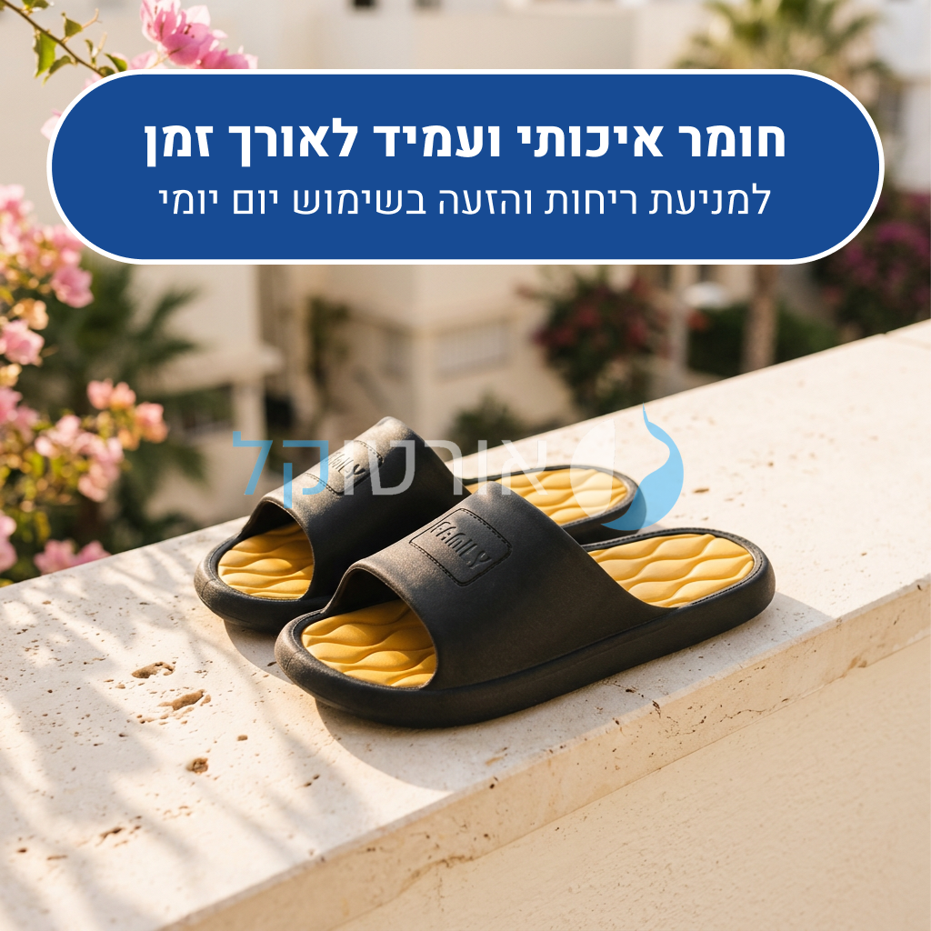 OrtoKal Summer Lux - Premium Orthopedic Slides for Foot Pain Relief