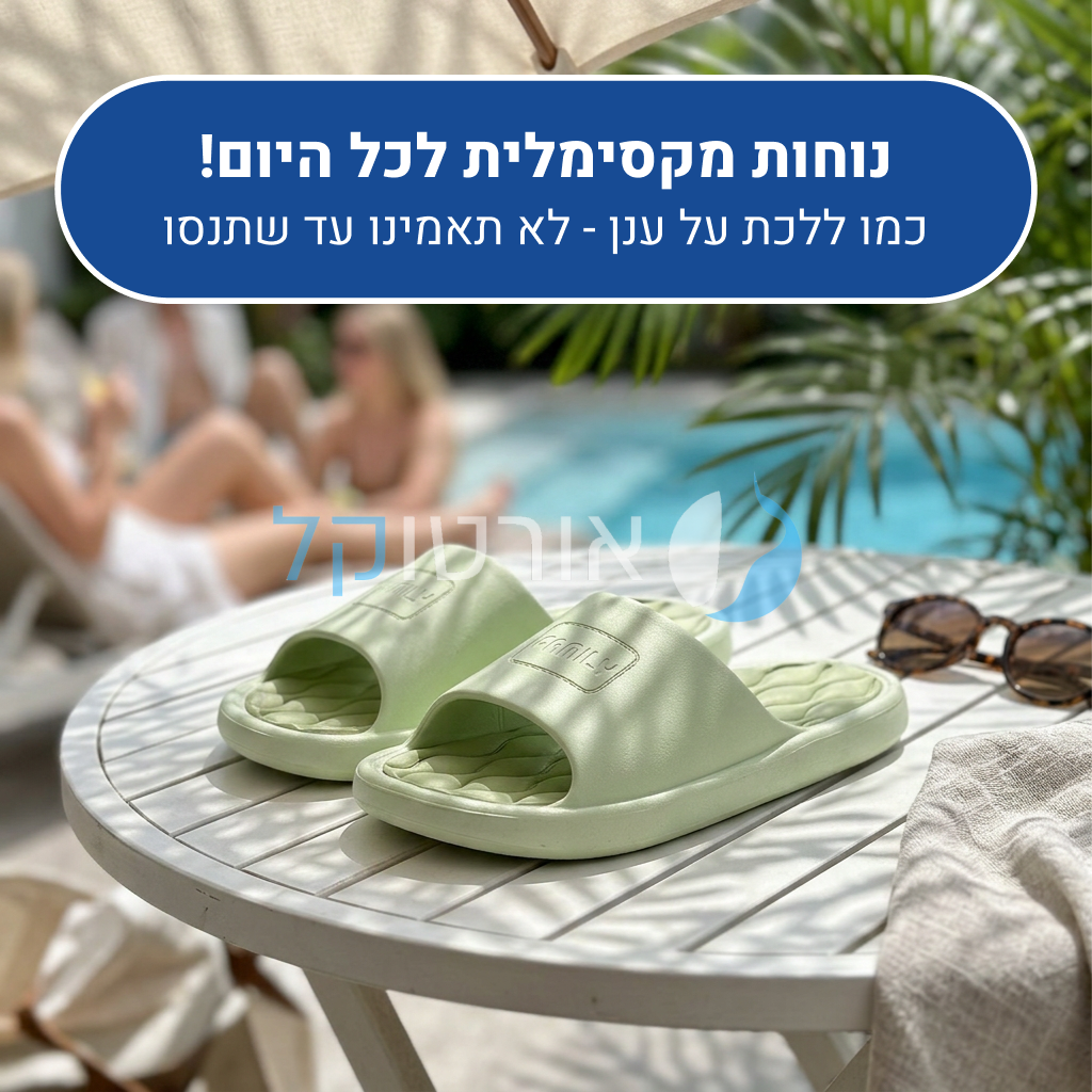 OrtoKal Summer Lux - Premium Orthopedic Slides for Foot Pain Relief