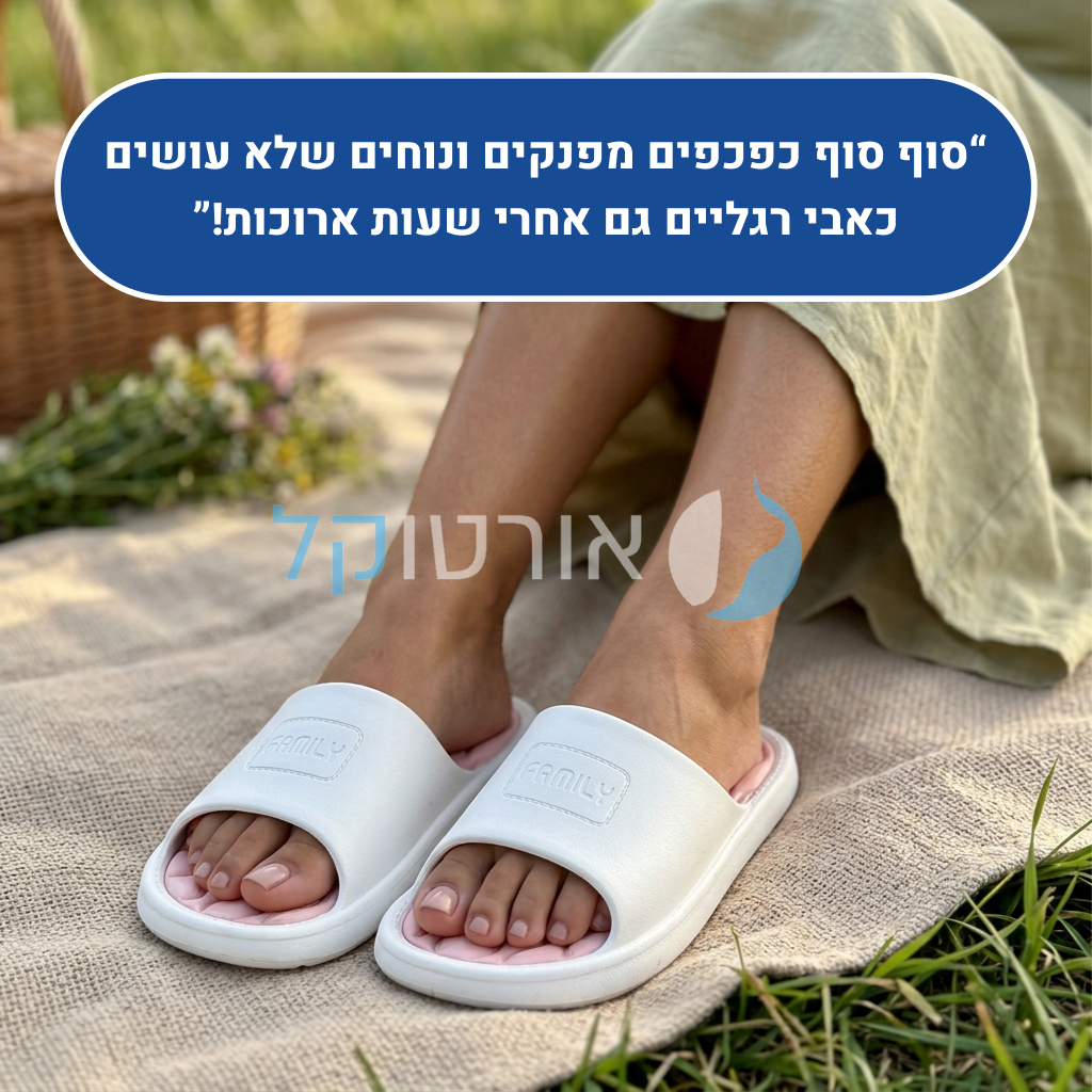 OrtoKal Summer Lux - Premium Orthopedic Slides for Foot Pain Relief