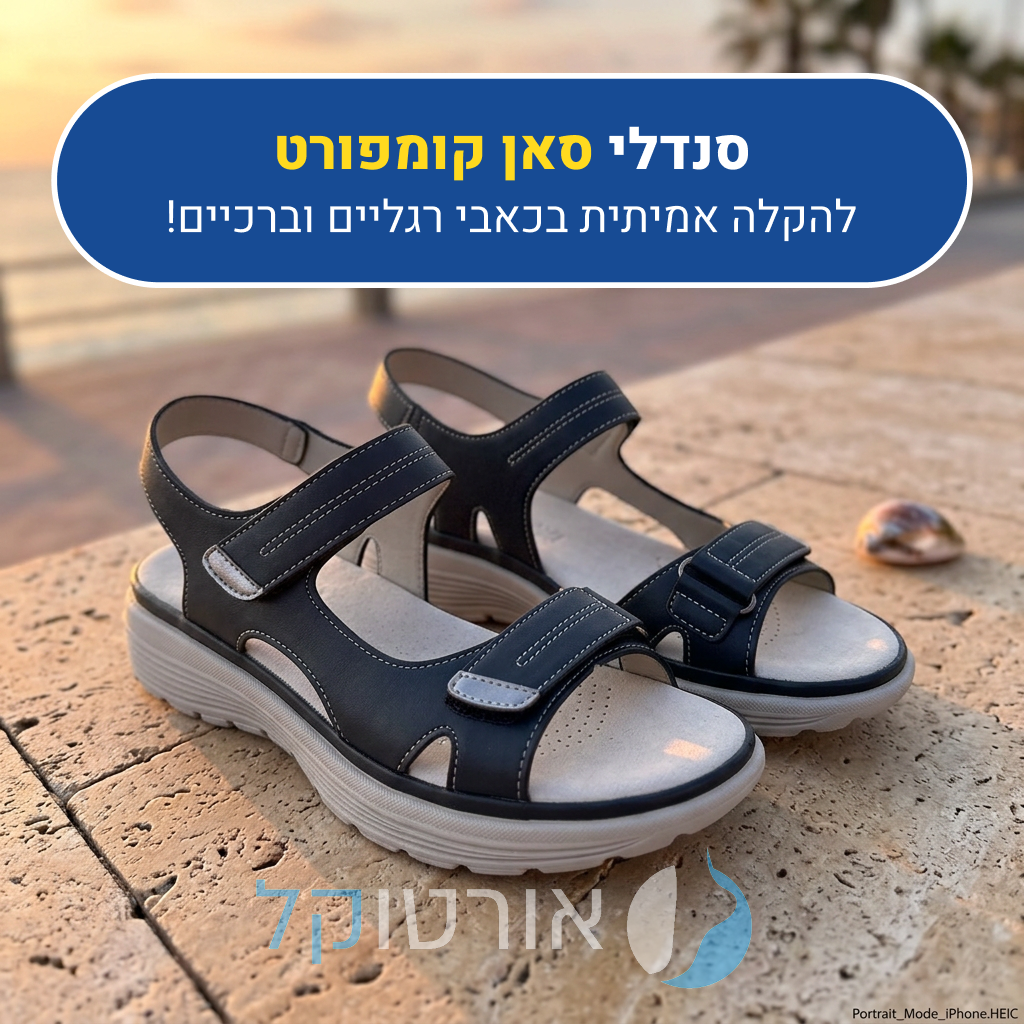 OrtoKal Sun Comfort - Orthopedic Sandals for Foot Pain Relief