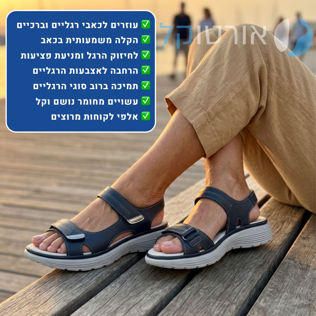 OrtoKal Sun Comfort - Orthopedic Sandals for Foot Pain Relief