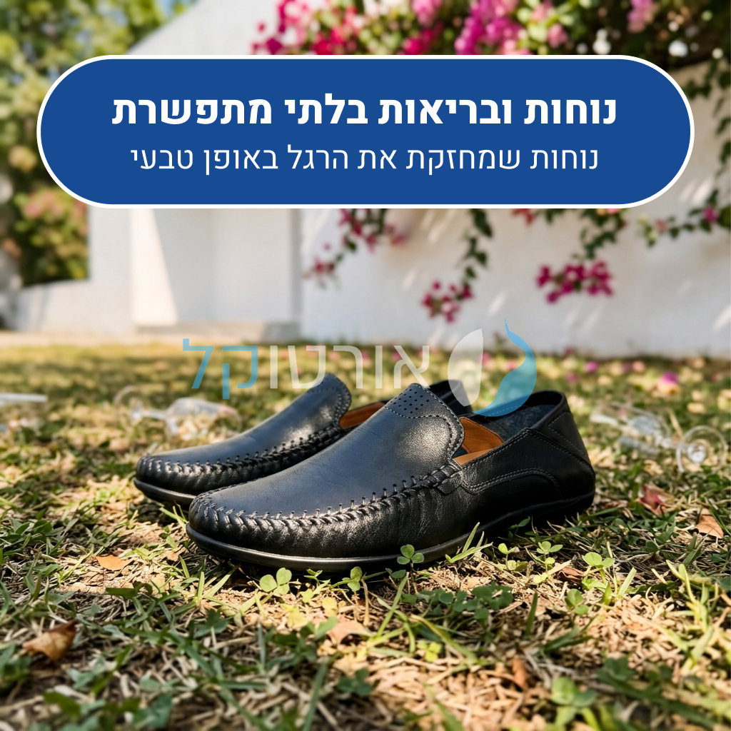 OrtoKal Sultan - Orthopedic Leather Shoes for Pain Relief