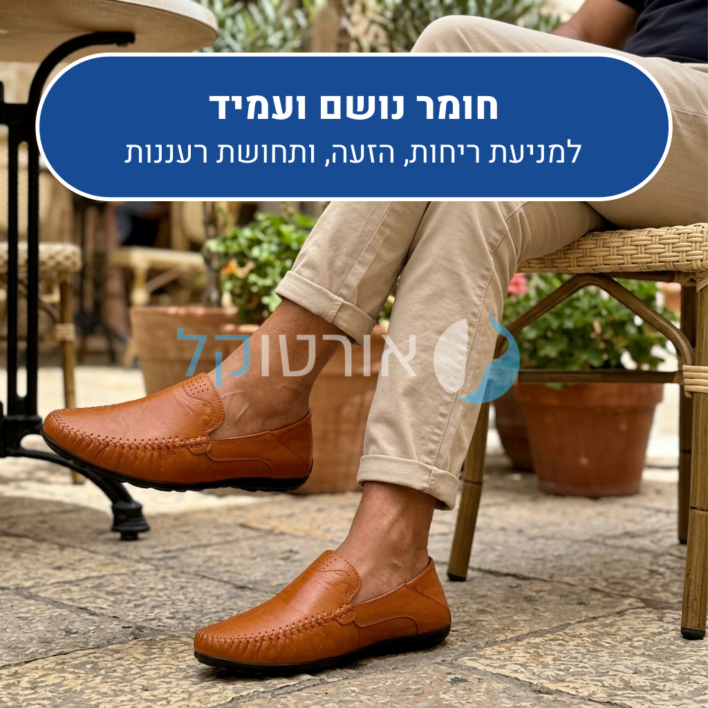 OrtoKal Sultan - Orthopedic Leather Shoes for Pain Relief