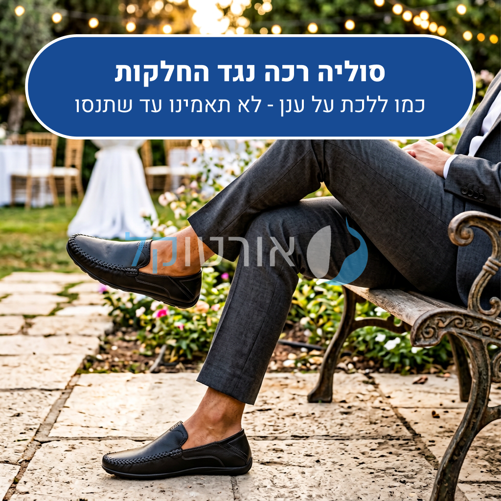 OrtoKal Sultan - Orthopedic Leather Shoes for Pain Relief