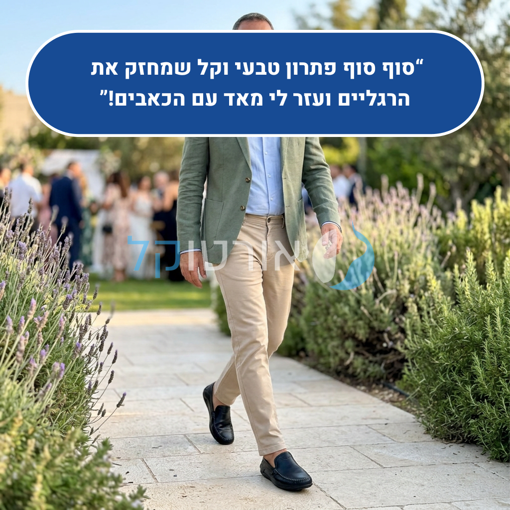 OrtoKal Sultan - Orthopedic Leather Shoes for Pain Relief
