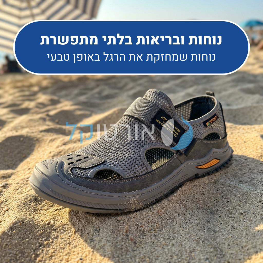 OrtoKal Heel Sandal - Orthopedic Sandals for Foot Pain Relief & Travel
