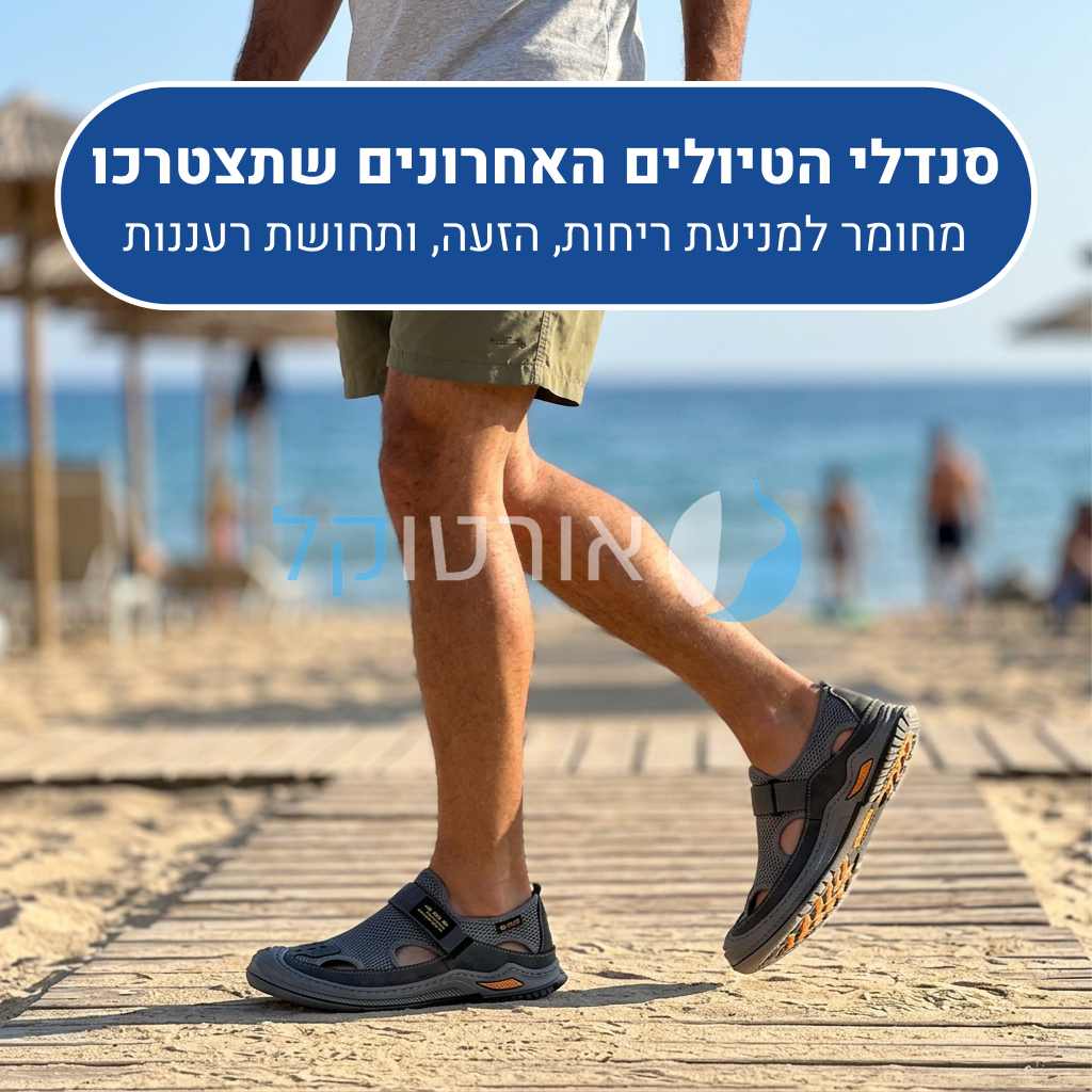 OrtoKal Heel Sandal - Orthopedic Sandals for Foot Pain Relief & Travel